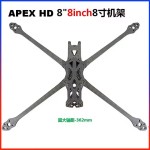 Apex HD Version 5/6/7/8/9 Inch Carbon Fibre Frame Supports Mapping for Aeromodelling Unmanned Traversing RC Parts Accs